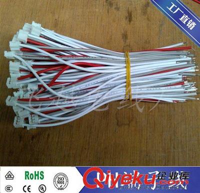 中山市小欖鎮飛越電線加工廠 專業供應熱銷UL1007電子線系列及PH-2.0端子線線束